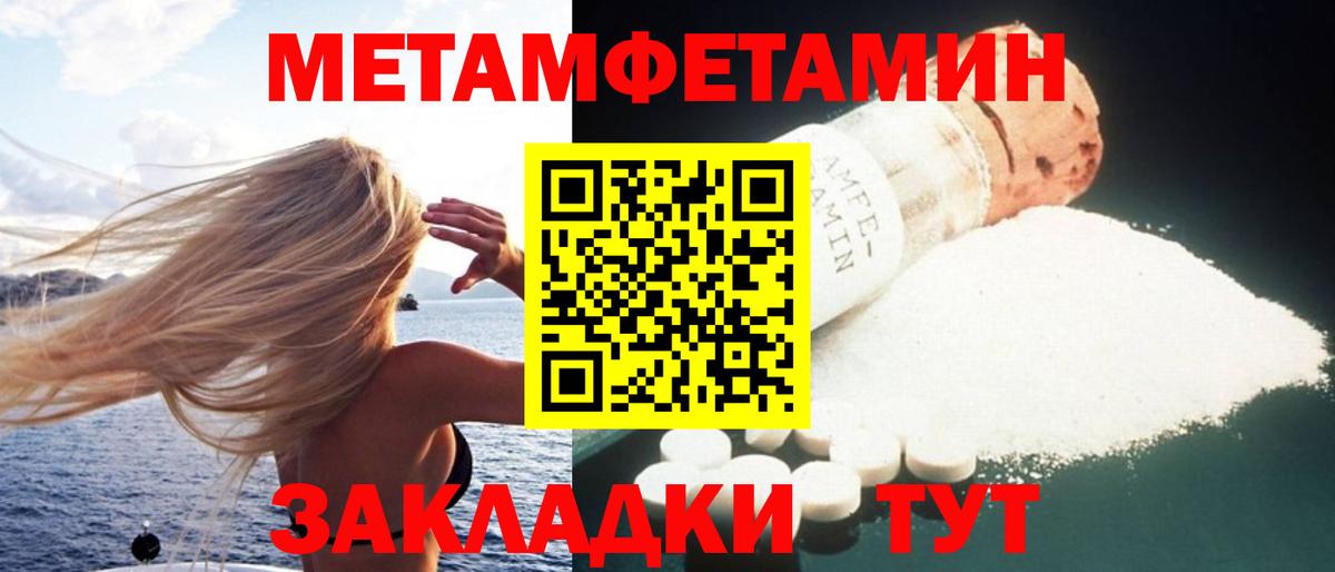 Амфетамин 97% Зеленодольск
