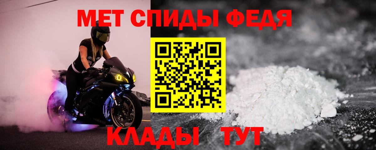 АМФЕТАМИН Розовый  АМФ  Зеленодольск 