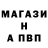 Метадон кристалл TheOBO