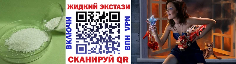 БУТИРАТ бутик Зеленодольск
