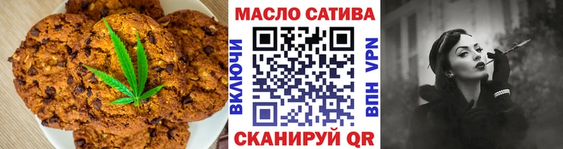 Cannafood марихуана  купить закладку  hydra   Зеленодольск 