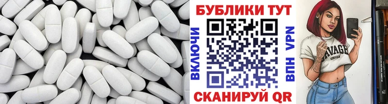 закладка  Зеленодольск  Экстази 280мг 