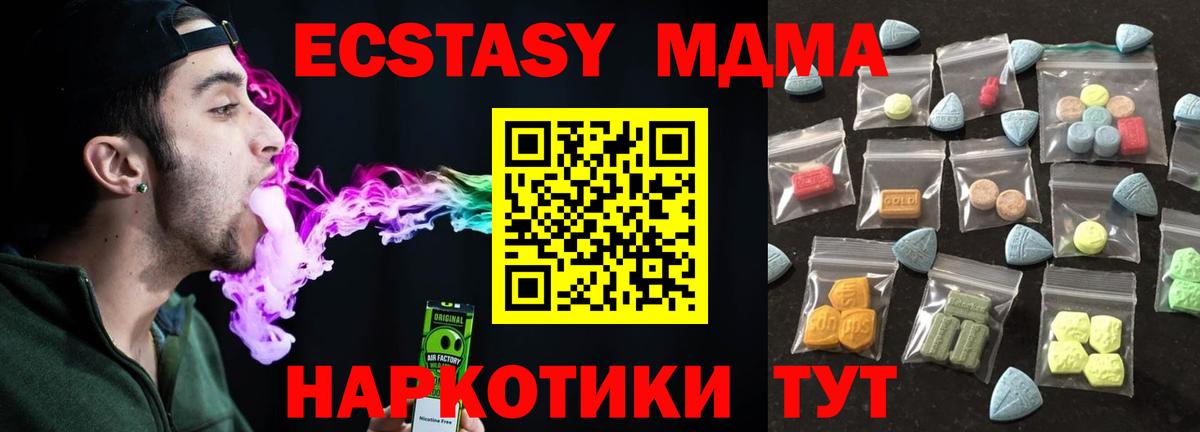COCAIN Зеленодольск