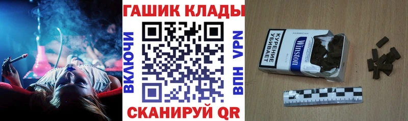 kraken ТОР  Зеленодольск  ГАШ 40% ТГК 