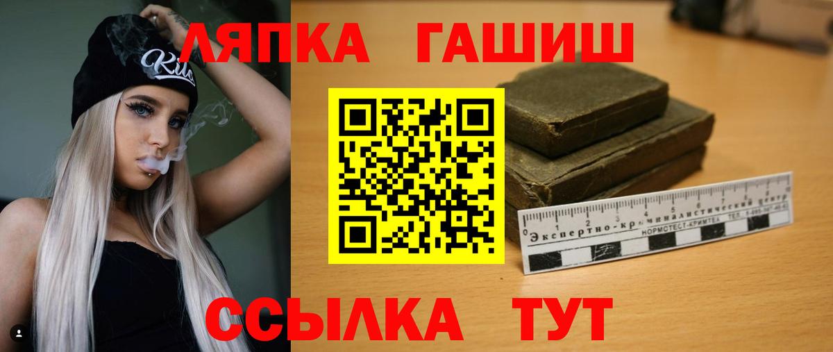 ГАШИШ  Конопля  Зеленодольск  Меф  Мяу-Мяу  Гашик  Вход с VPN  COCAIN 