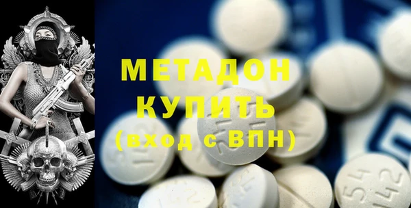 Альфа ПВП Медногорск