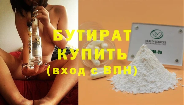 винт Медвежьегорск