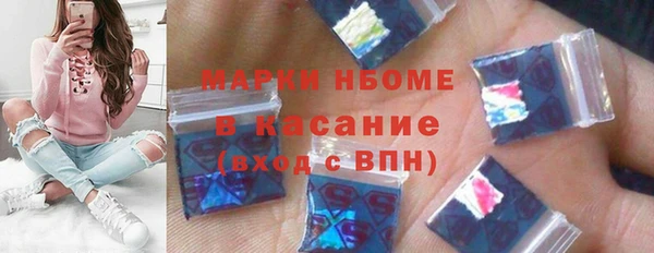 Альфа ПВП Медногорск