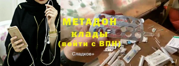 меф Апатиты