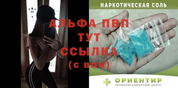 Альфа ПВП Медногорск
