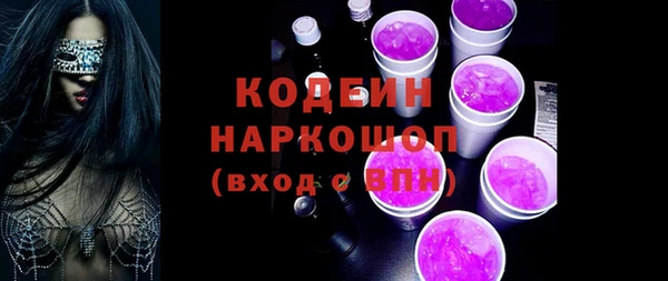 альфа пвп Мегион