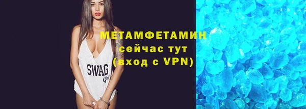 Альфа ПВП Медногорск