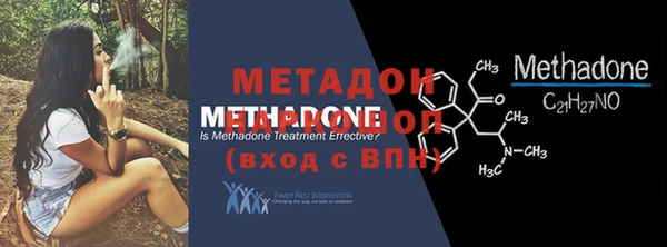 Альфа ПВП Медногорск