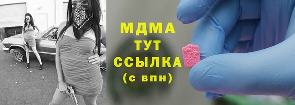 Альфа ПВП Медногорск