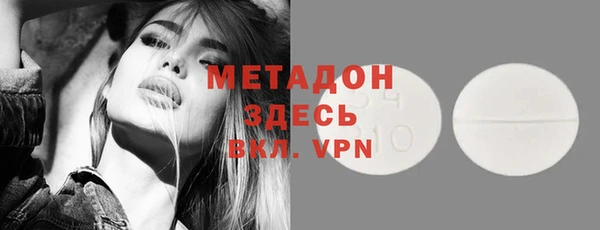альфа пвп Мегион