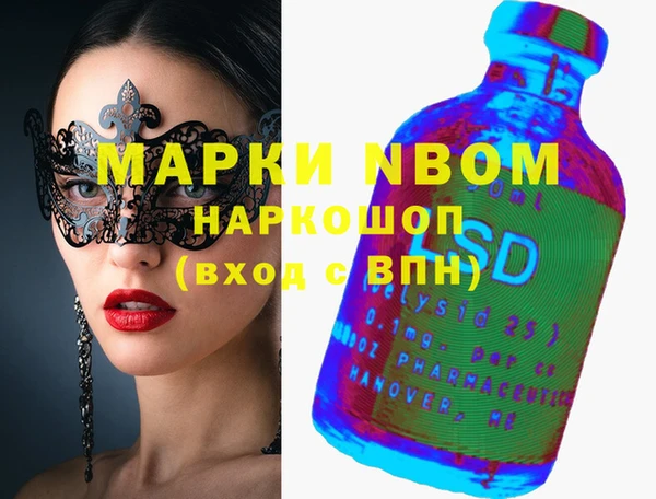 винт Медвежьегорск