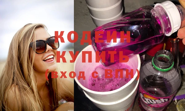 альфа пвп Мегион