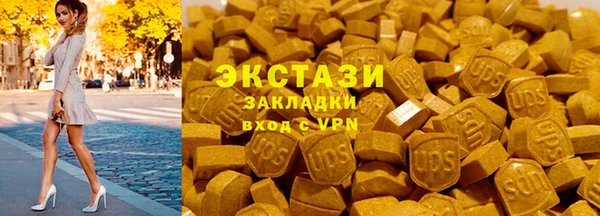 винт Медвежьегорск