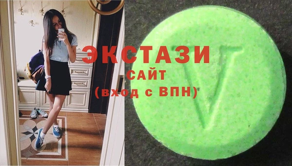 винт Медвежьегорск