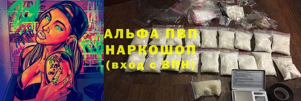 Альфа ПВП Медногорск