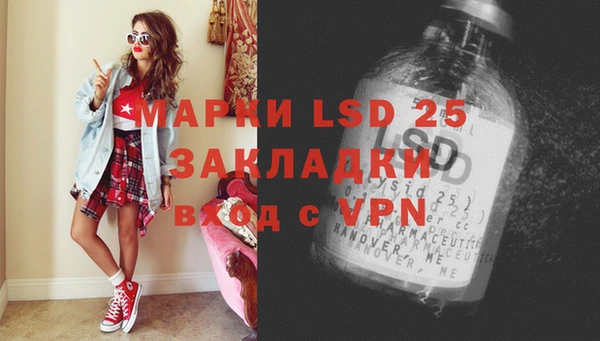 винт Медвежьегорск