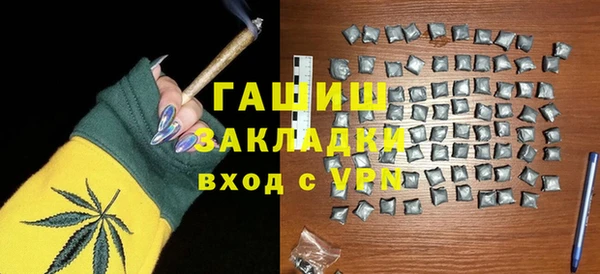 альфа пвп Мегион