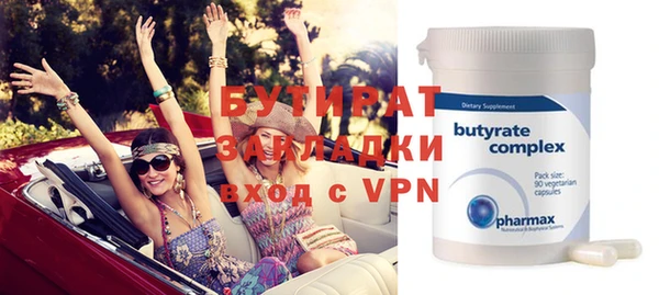 винт Медвежьегорск