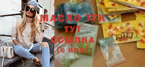 соль курить ск Анжеро-Судженск