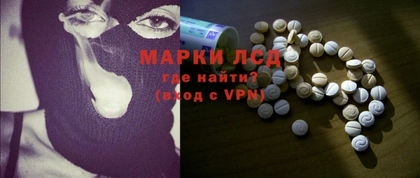 Альфа ПВП Медногорск
