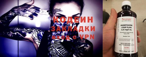 альфа пвп Мегион