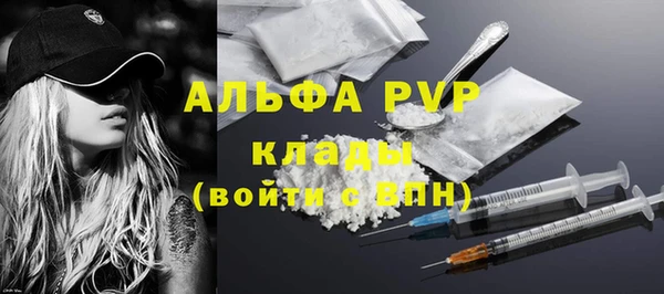 альфа пвп Мегион