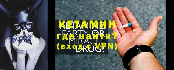 альфа пвп Мегион