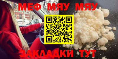 PSILOCYBIN Балаково