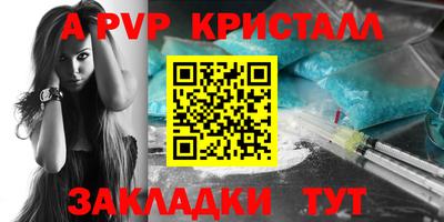 индика Гусь-Хрустальный