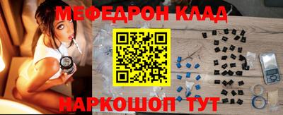 PSILOCYBIN Балаково