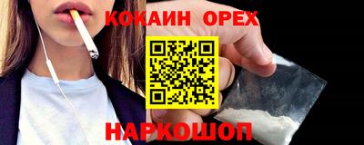 а пвп мука Балахна