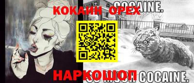 гашишное масло Гусев