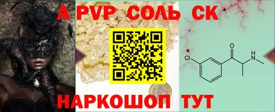 мдма Балашиха