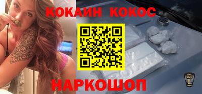 синтетический гашиш Гусиноозёрск