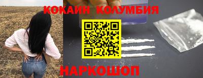 гашишное масло Гусев