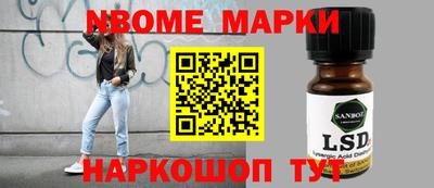 а пвп мука Балахна