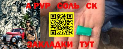 гашишное масло Гусев