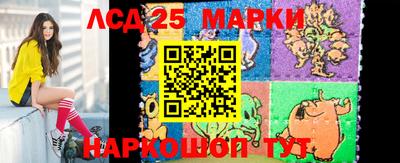 синтетический гашиш Гусиноозёрск