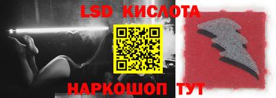 синтетический гашиш Гусиноозёрск