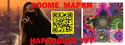 синтетический гашиш Гусиноозёрск