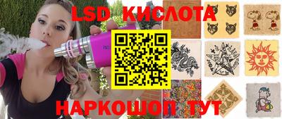 индика Гусь-Хрустальный