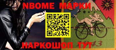 индика Гусь-Хрустальный