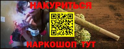 синтетический гашиш Гусиноозёрск