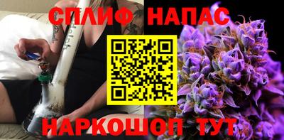 синтетический гашиш Гусиноозёрск