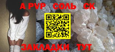 PSILOCYBIN Балаково